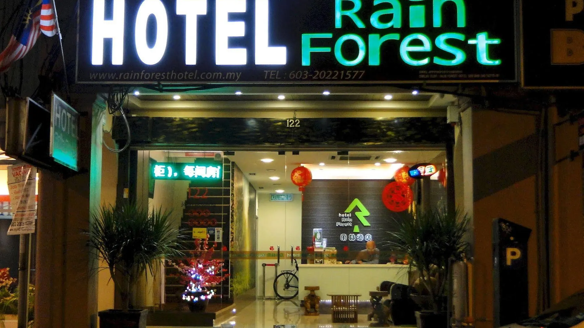Rain Forest Hotel Kuala Lumpur 2*,  Malásia