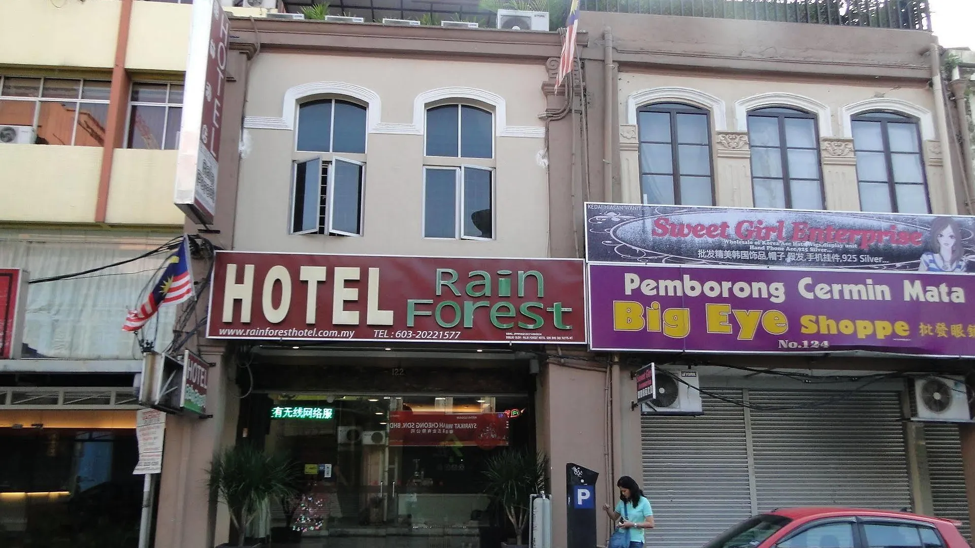 Rain Forest Hotel Kuala Lumpur 2*,  Malásia